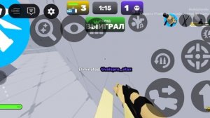 1 на 1 с Атакс кто победит? 💀💀💀