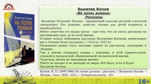 Книжное свидание вып. 3