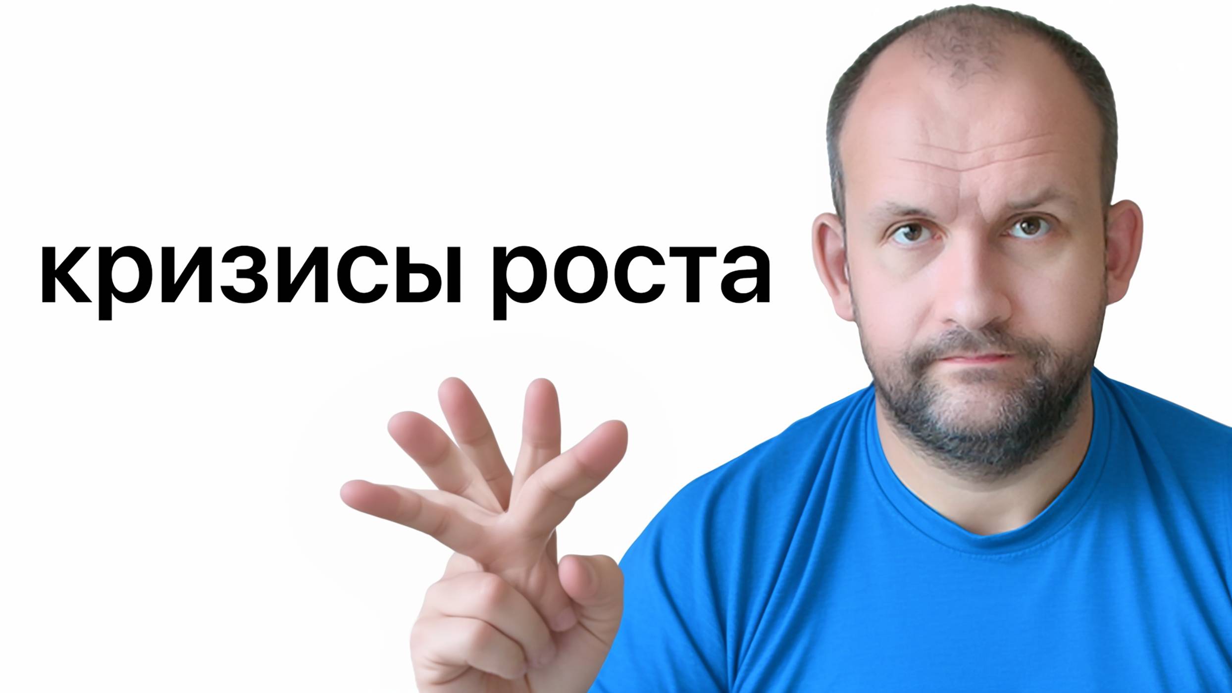 Про предпринимательские кризисы