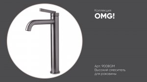 Смеситель для накладной раковины-чаши арт. 9008GM Bronze de Luxe, графит