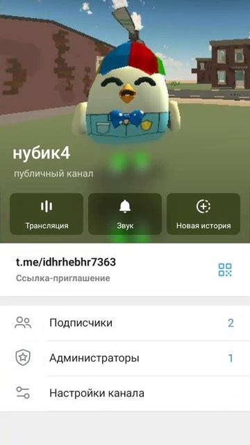 МОЙ ТГ