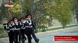 Окружной слёт юных казаков