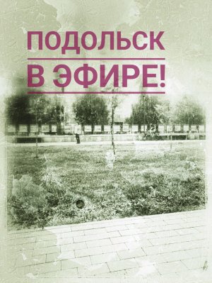 Осень в парках!