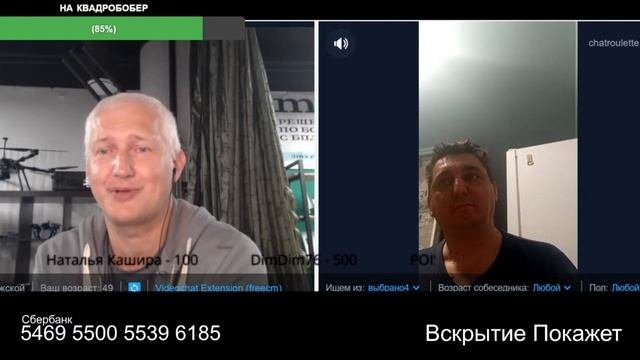Язык до Лондона довёл
