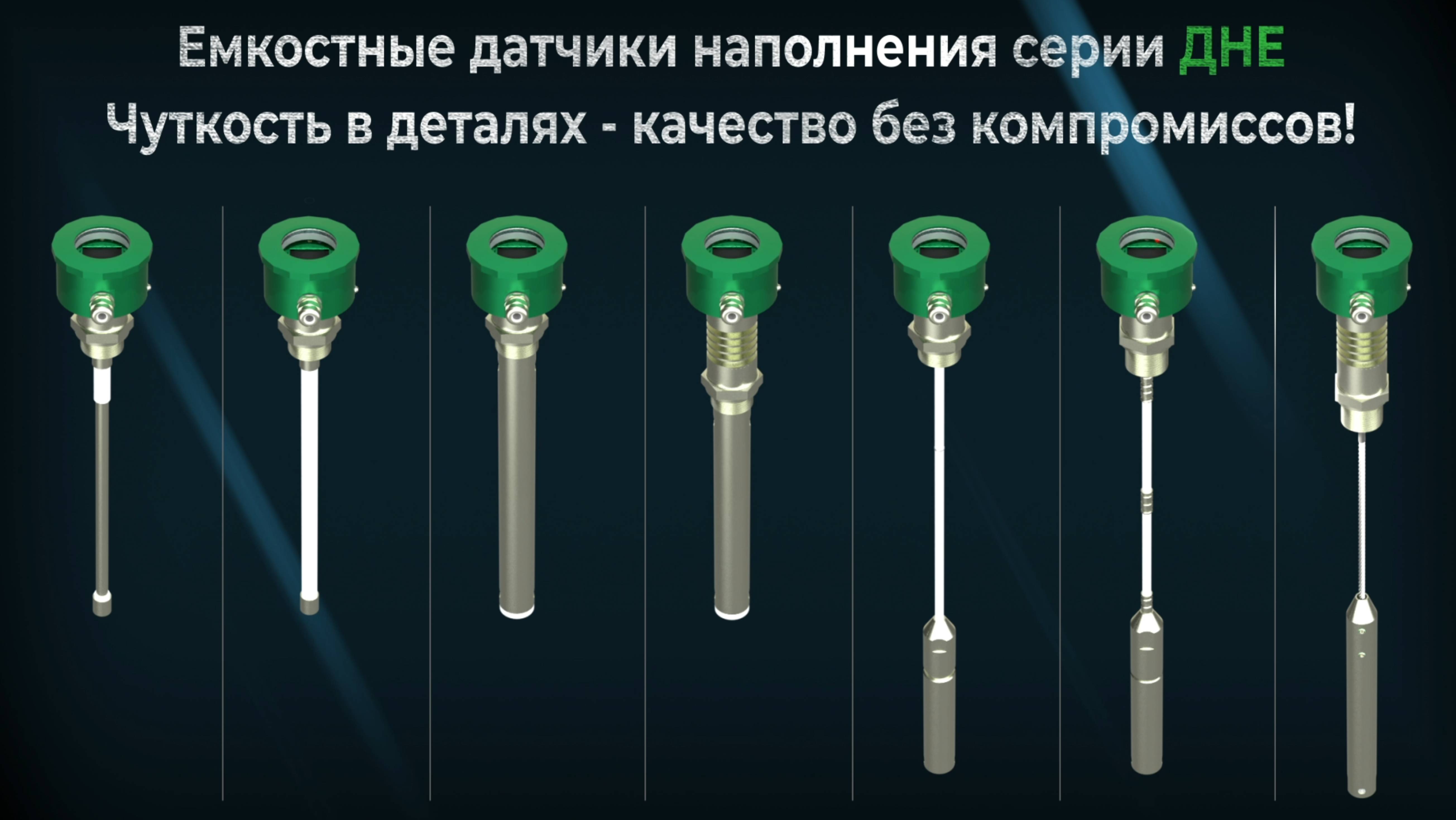 Настройка ультразвуковых датчиков серии ДНЕ с аналоговым выходом (ДНЕ-10)