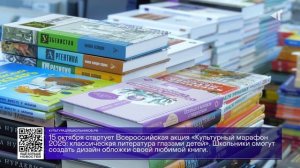 ДАЙДЖЕСТ «СЕВЕРНОГО ГОРОДА»,10.10.2025