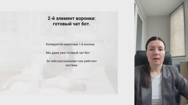 Автоматизированная система привлечения новых партнеров без вашего участия. Урок 3
