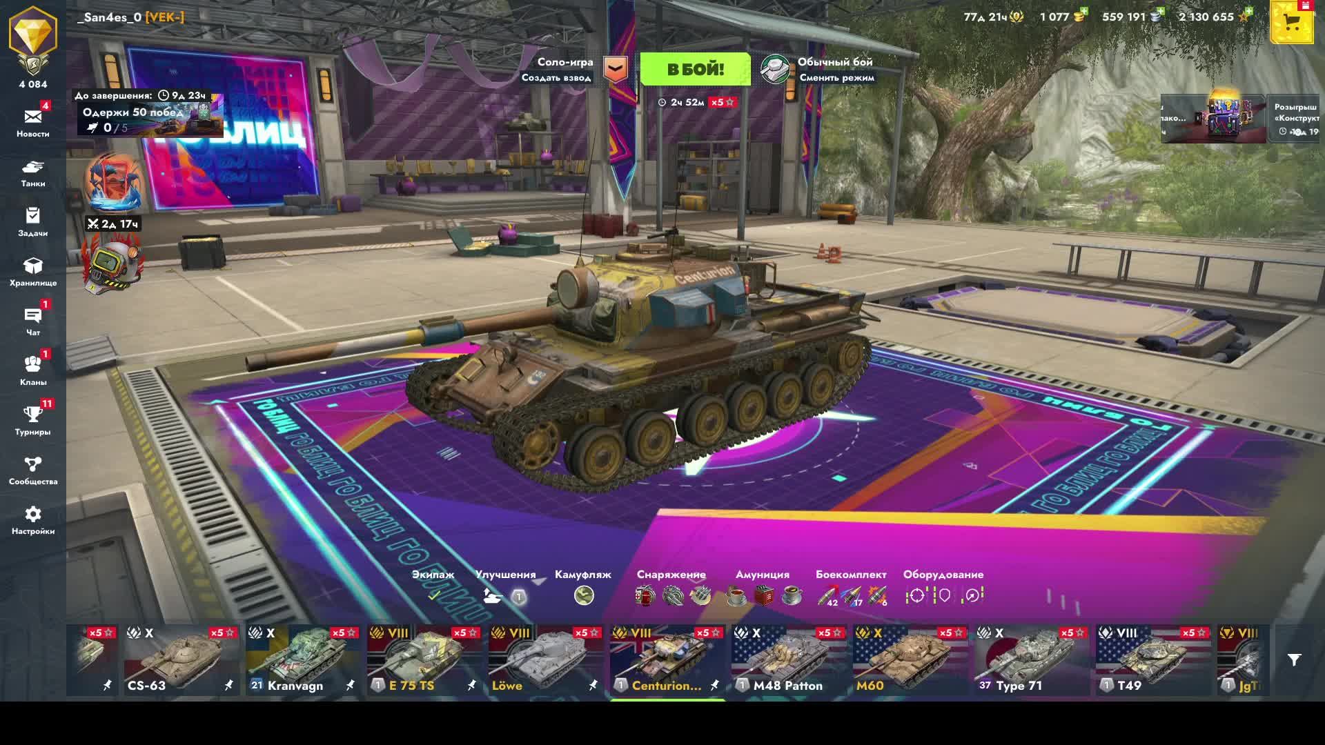 Стрим  BLITZ✔🦞🦀