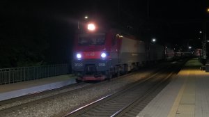 ЭП20-058 с поездом №104 Адлер–Москва покатил в ночь | Волконская