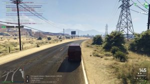 Поставка 16:05 (Вторая)