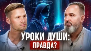 Доктор разоблачил ложь медицины: Почему болезни молодеют и как душа говорит через тело