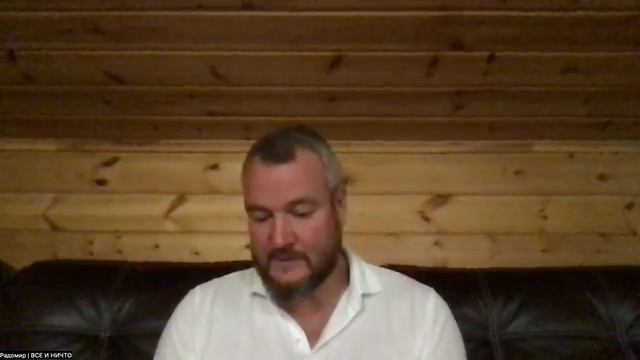 Радомир. Сотворение Нового Человека. Эфир 3, часть 2. Причина во мне и Пятое измерение.