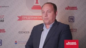Предприятие года | Евгений Зефиров