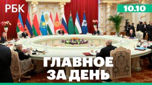 Главные заявления Путина по итогам саммита в Душанбе, Трамп не получил Нобелевскую премию мира