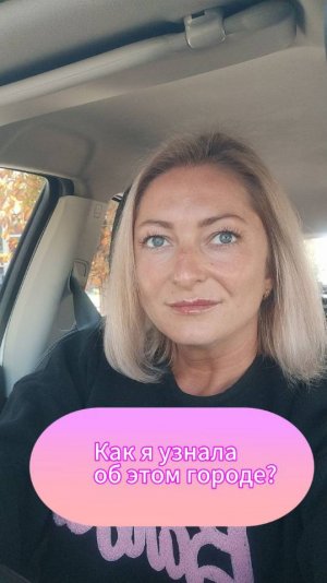 Почему я переехала в Приморско Ахтарск