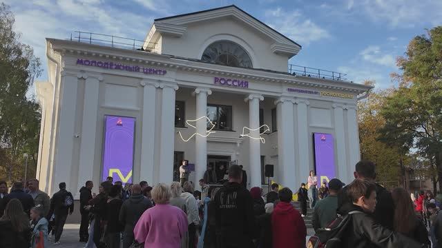 В Губкине открылся молодёжный центр «Россия»