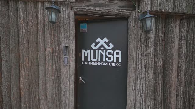 MUNSA - ФРАНШИЗА НА ПАРУ