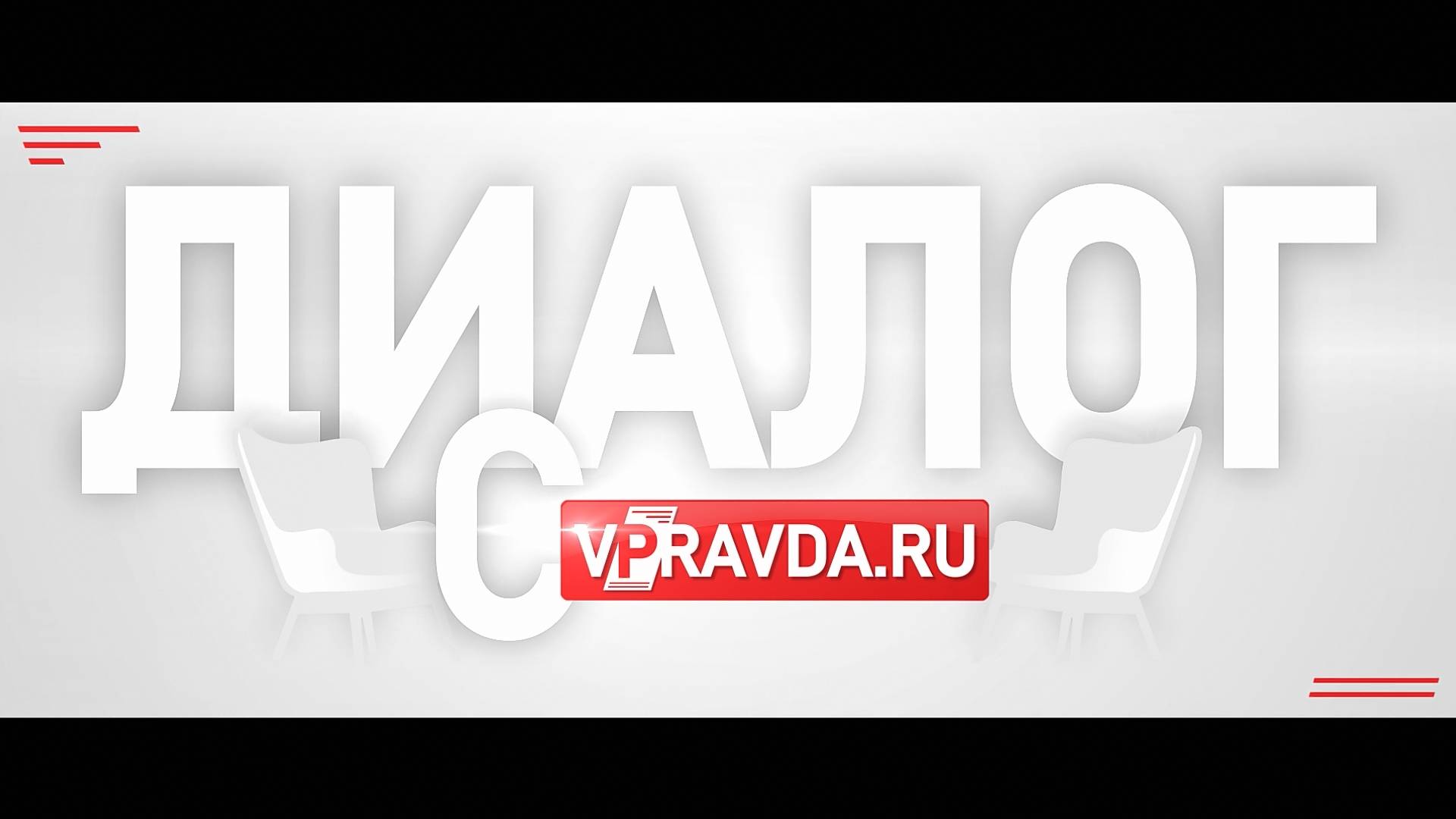 В ВОЛГОГРАДСКОЙ ОБЛАСТИ ПОВЫШАЕТСЯ КАЧЕСТВО МЕДИЦИНСКИХ УСЛУГ
