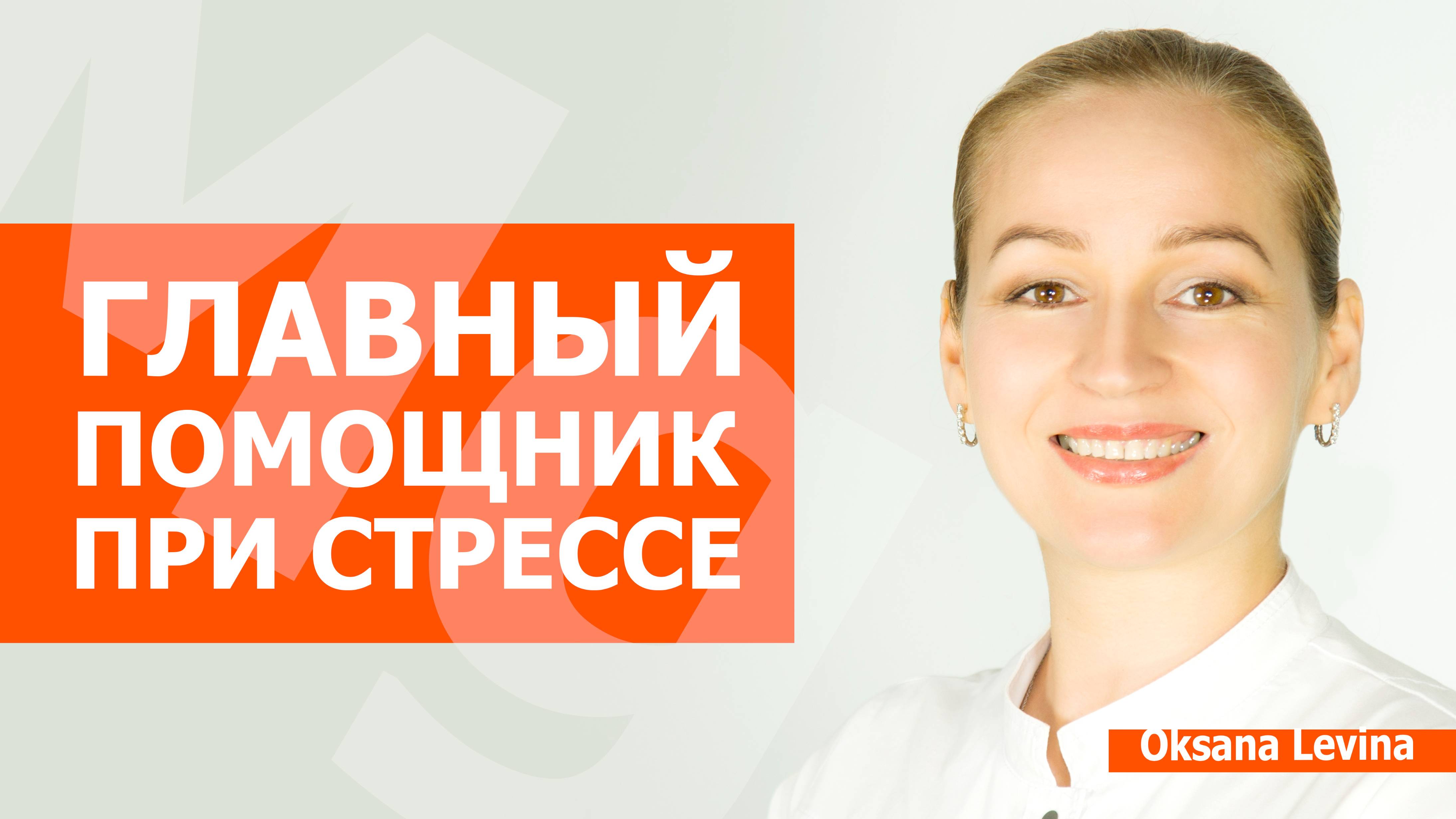 Для чего нужен магний в организме. Как восполнить дефицит магния. Какую форму магния выбрать.