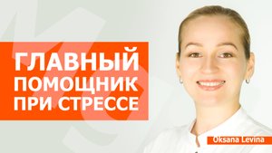 Для чего нужен магний в организме. Как восполнить дефицит магния. Какую форму магния выбрать.