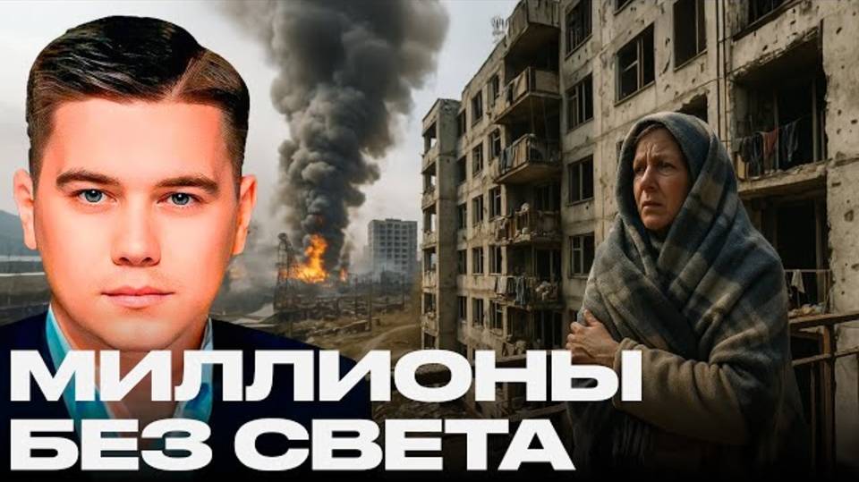 ВАЖНО!!!САМОЙЛОВ.ДНЕПРОПЕТРОВСК, СУМЫ жаркие бои. ТРАМ отправит ТОМАГАВКИ. Чем ответит Путин?