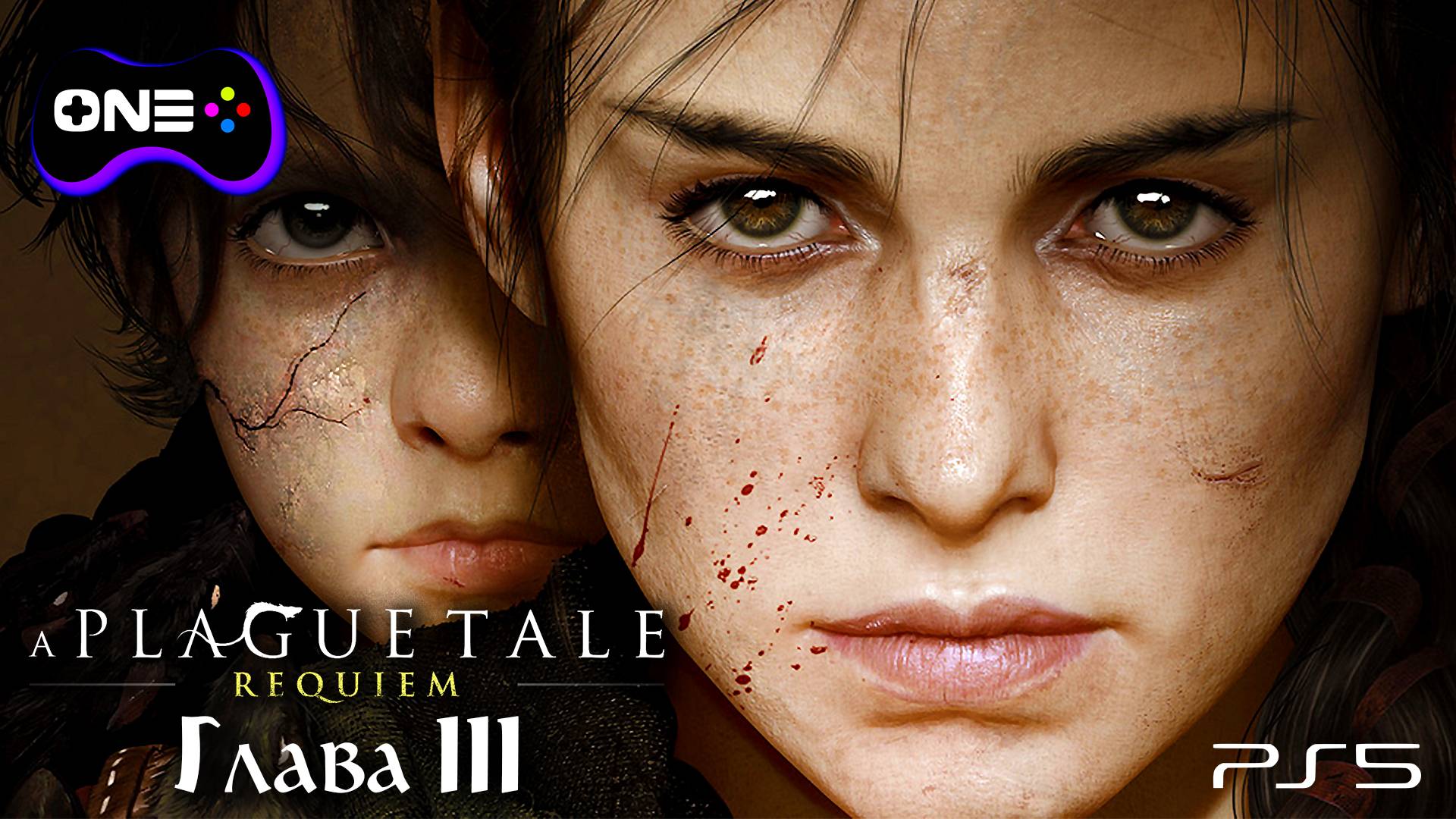 A Plague Tale: Requiem прохождение на русском. Глава 3 Бремя крови. Игрофильм #aplaguetalerequiem