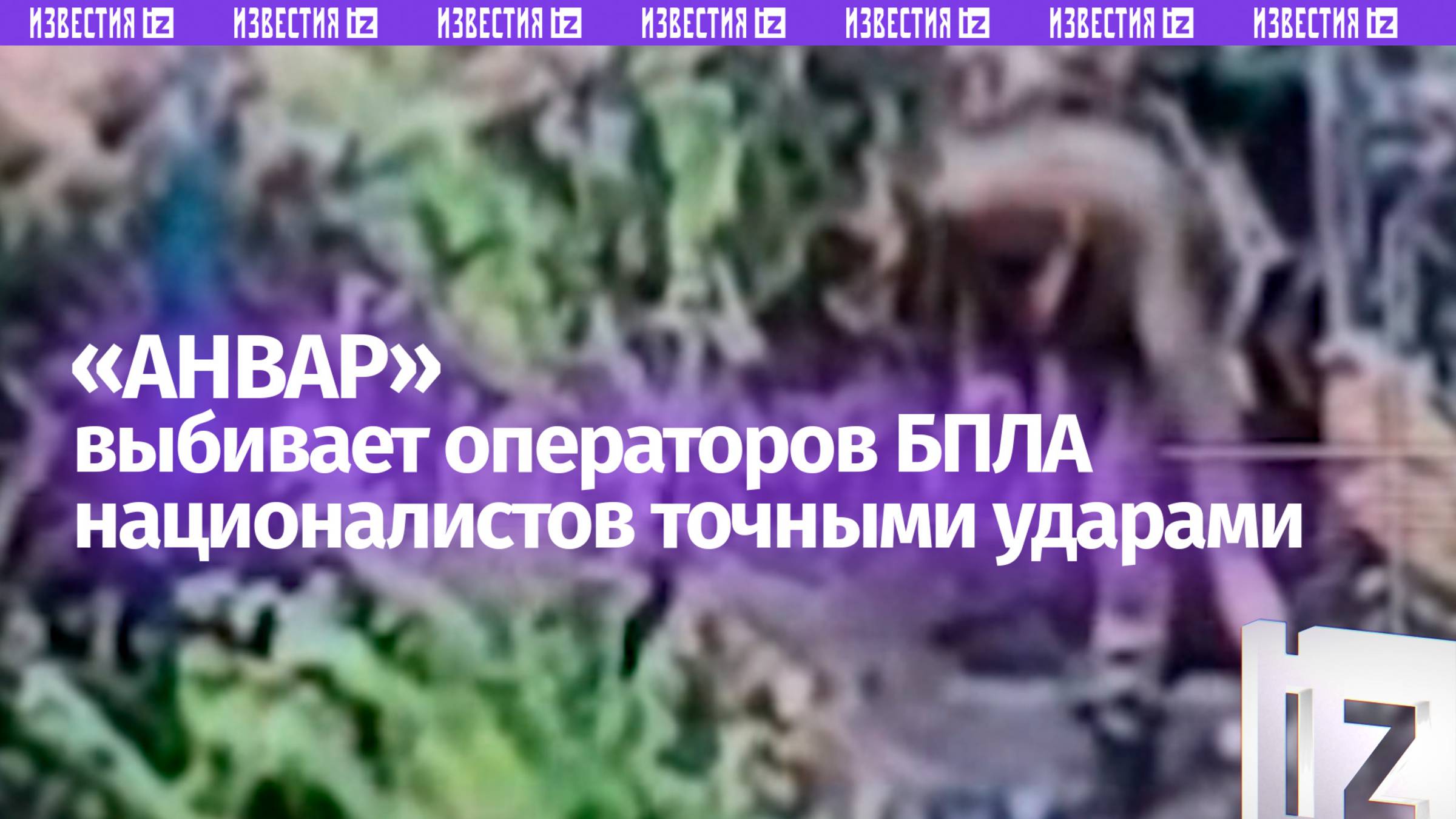 Блиндажи ВСУ в огне — мощная подборка уничтожений боевиков от «Анвара»