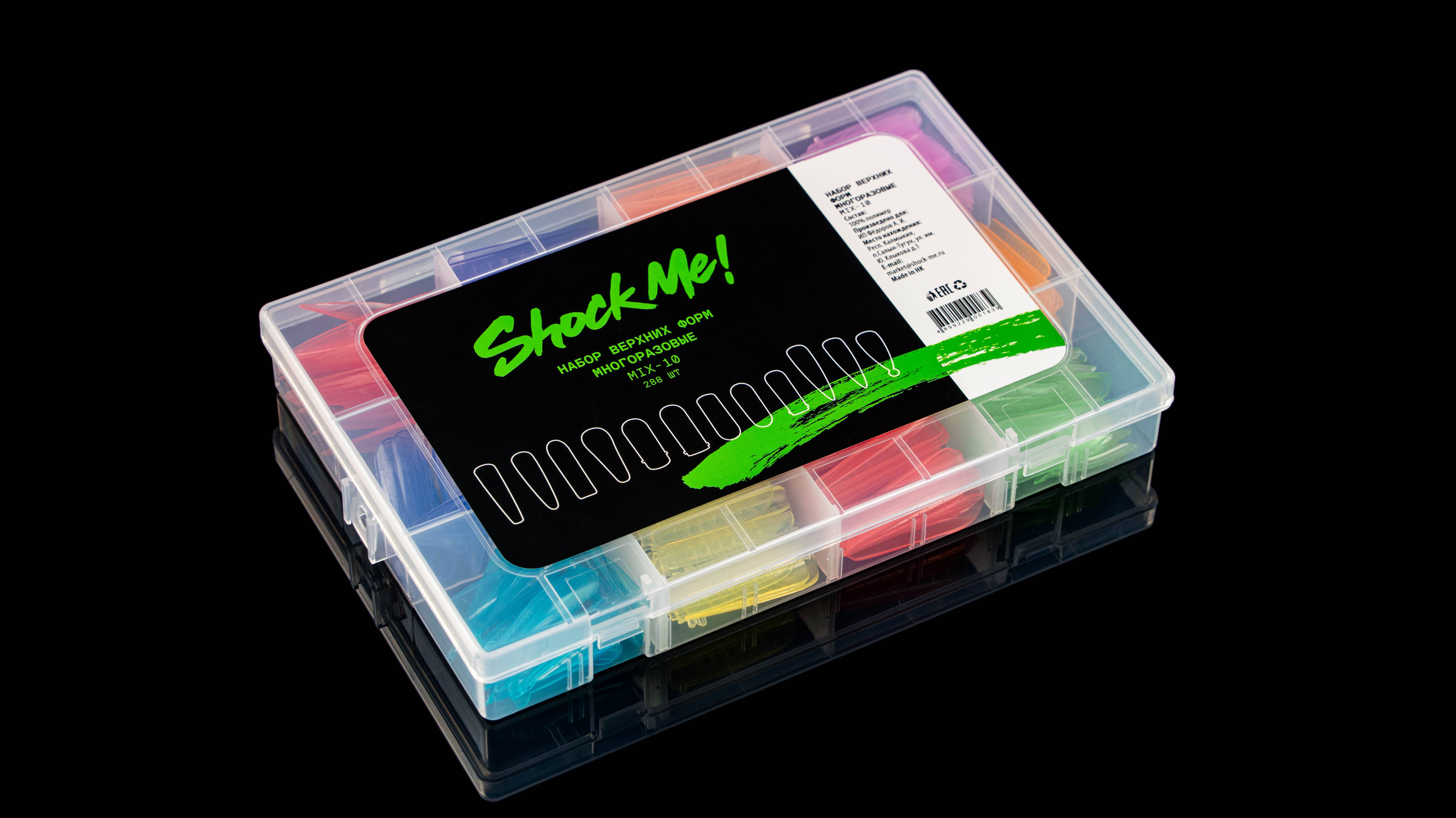 НАБОР ВЕРХНИХ ФОРМ MIX-10