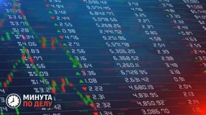 Годовая инфляция в России снизилась до 7,98%