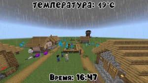 Гроза в Майнкрафте 2 сезон 11 серия со Смешариками