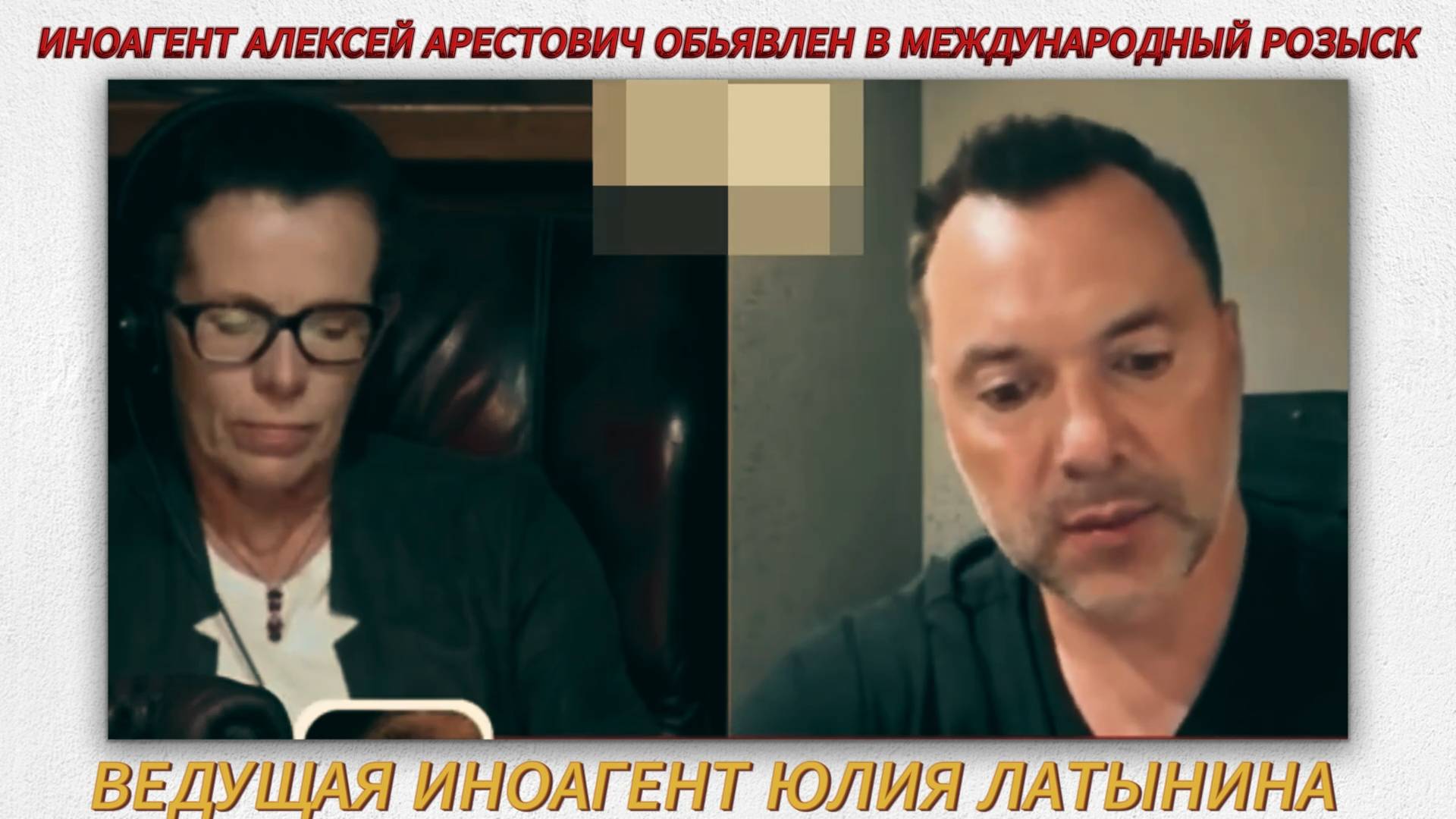 АРЕСТОВИЧ* Арестович: Блэкаут в Киеве. Чем ответит Украина?(*ИНОАГЕНТ)