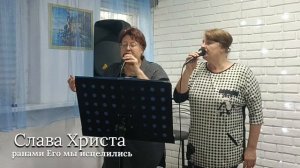 Прославление