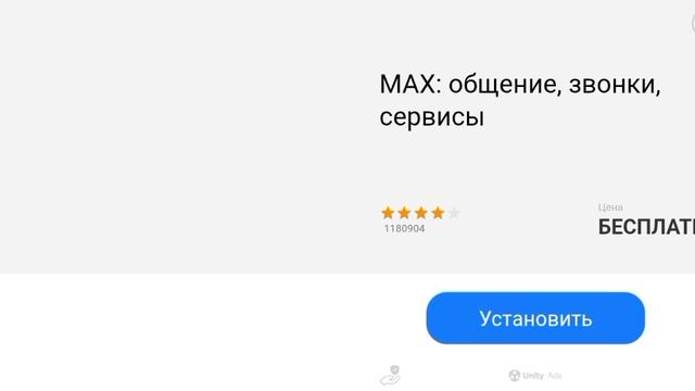 показываю секреты в супер бёр адвенчер