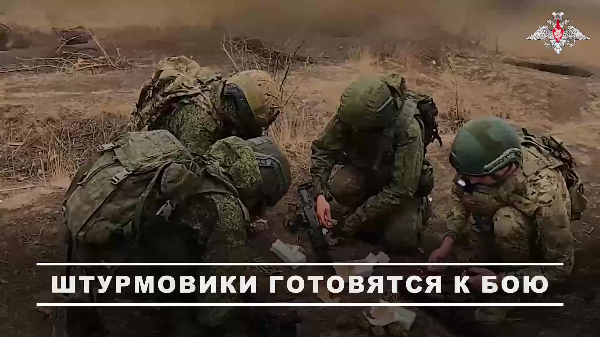 00:00 Штурмовики 242-го гвардейского мотострелкового полка Южного военного округа проходят боевую...