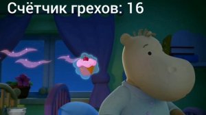 все грехи и ляпы тима и тома "не спится"