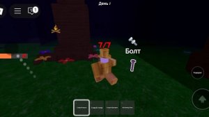 99 ночей(опять)