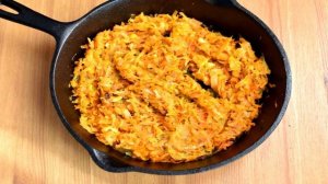 Салат с сердцем, морковью и луком