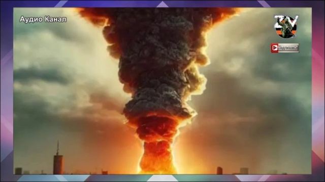 Минобороны России с пометкой