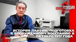 🖥️ШКОЛА МОЛОДОГО КОММУНИСТА!