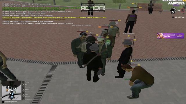 Оск род