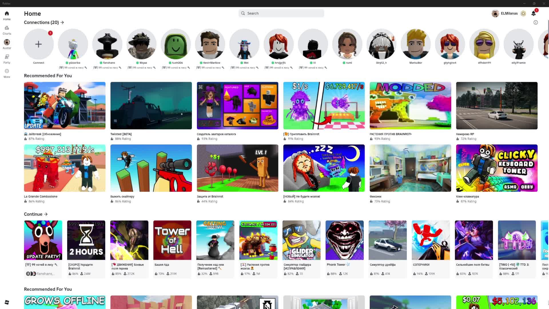 Roblox - Увлекательное приключение!!!СТРИМ