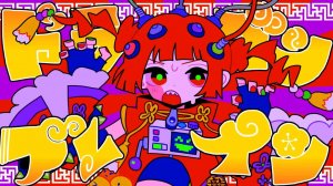 Chenomio — Драконьи Мозги ft. Касане Тето /ドラゴンブレイン feat.重音テト