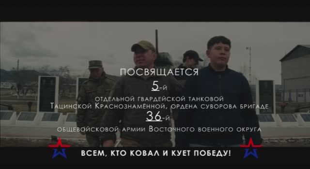 Три танкиста_АНР_ Республика Бурятия