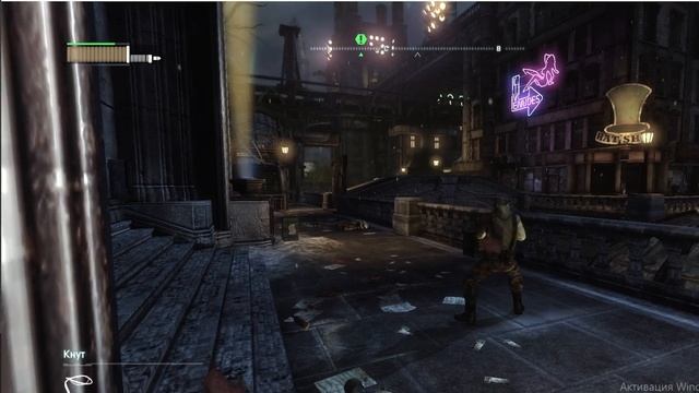 BATMAN ARKHAM CITY(Последняя серия)