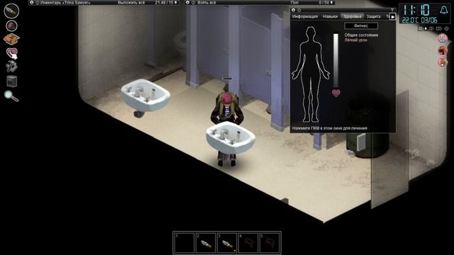 Project Zomboid 