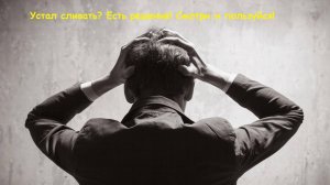 Сливаешь пол депозита? Есть решение для тебя! Очень полезная фишка для трейдинга Рисковик!