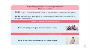 Видеоурок №28