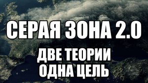 Слабость или подготовка? Западные эксперты спорят о намерениях России | Крамаровский пояснит
