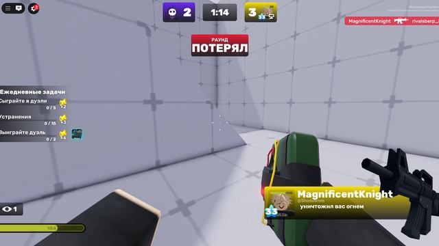 слил