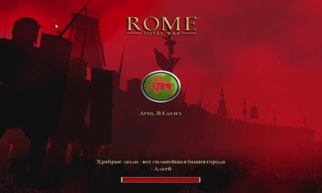 Rome_ Total War 2025-10-11 21-47-56